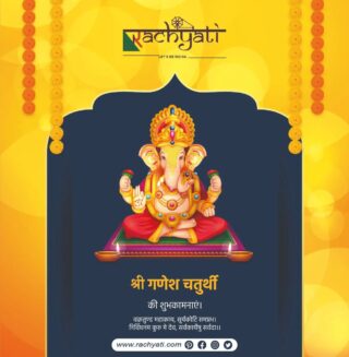 May the divine blessings of Lord Ganesha bring you eternal bliss and peace, protect you from evil and wrongdoings, and fulfill all your wishes and desires. Happy Ganesh Chaturthi!#ganeshchaturthi #ganeshchaturthi2022 #happyganeshchaturti #lordganesha #ganeshablessings
